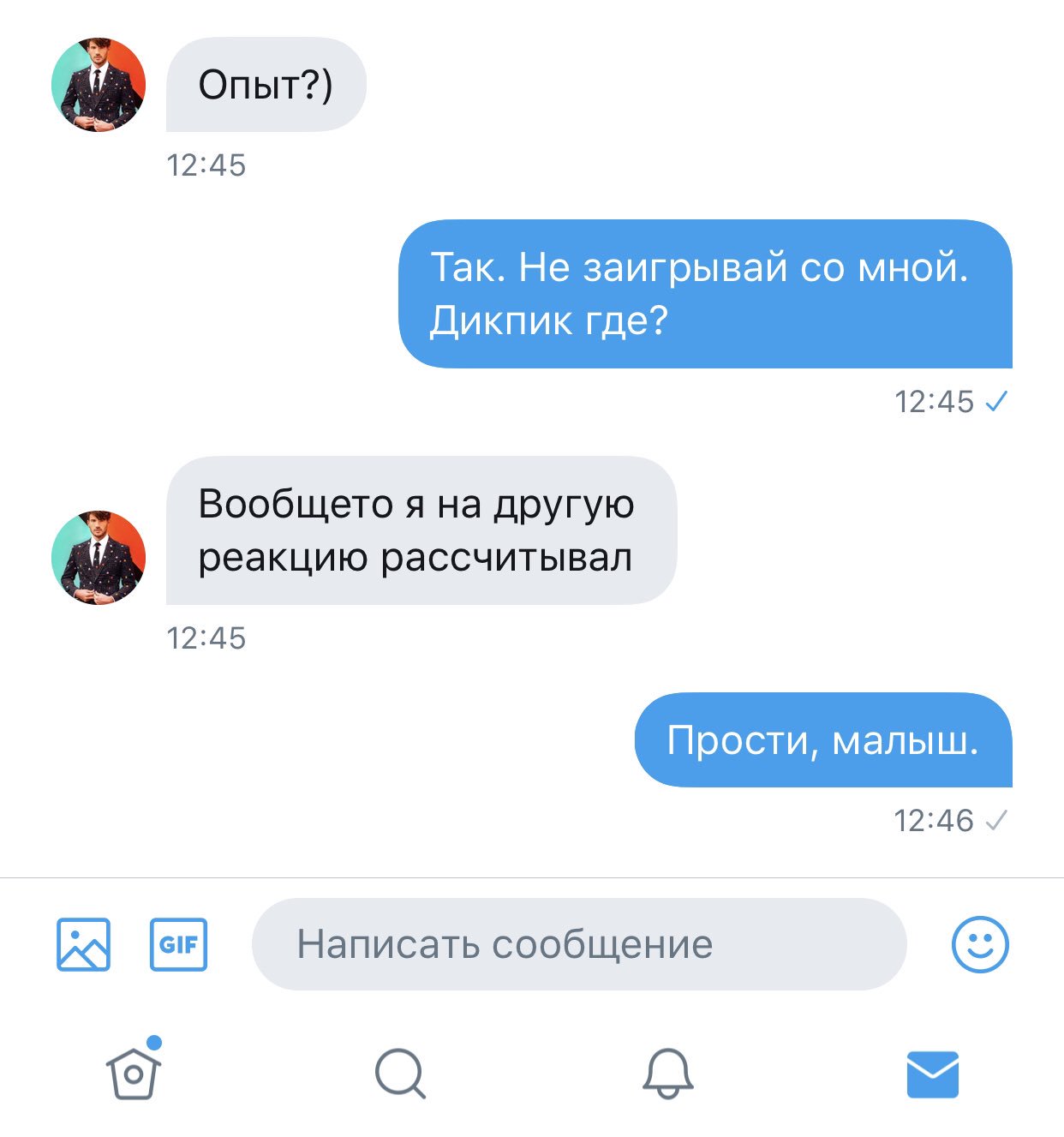Дикпик