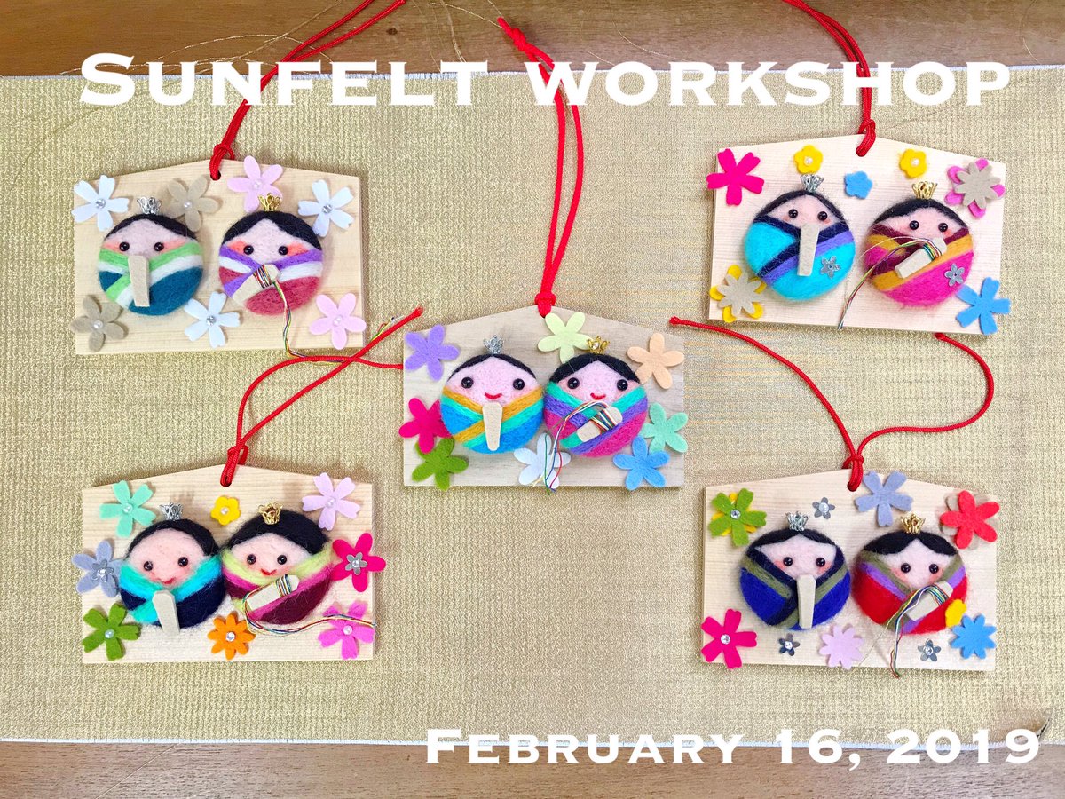 のこのこ 羊毛フェルト作家 En Twitter ２月のサンフェルトさんワークショップは 絵馬のお雛様でした 可愛いお雛様が勢ぞろい 来月は 小さな盆栽風ピンクッションです ワークショップ サンフェルト お雛様 絵馬 羊毛フェルト のこのこ