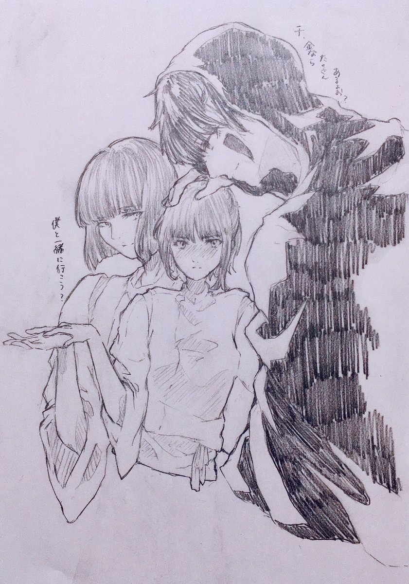 カオナシ擬人化 Twitter Search カオナシ擬人化 Twitter Search