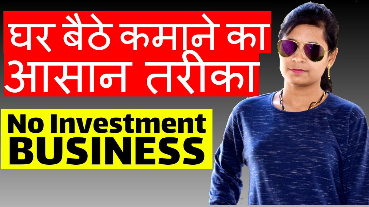 mktechnicalyt's tweet image. OMG :) How to Earn Money Online in 2019 | Best Business Idea | Start Business From Home Click Here ---&amp;gt; youtu.be/ZeIOZND1AEA #MKTechnical