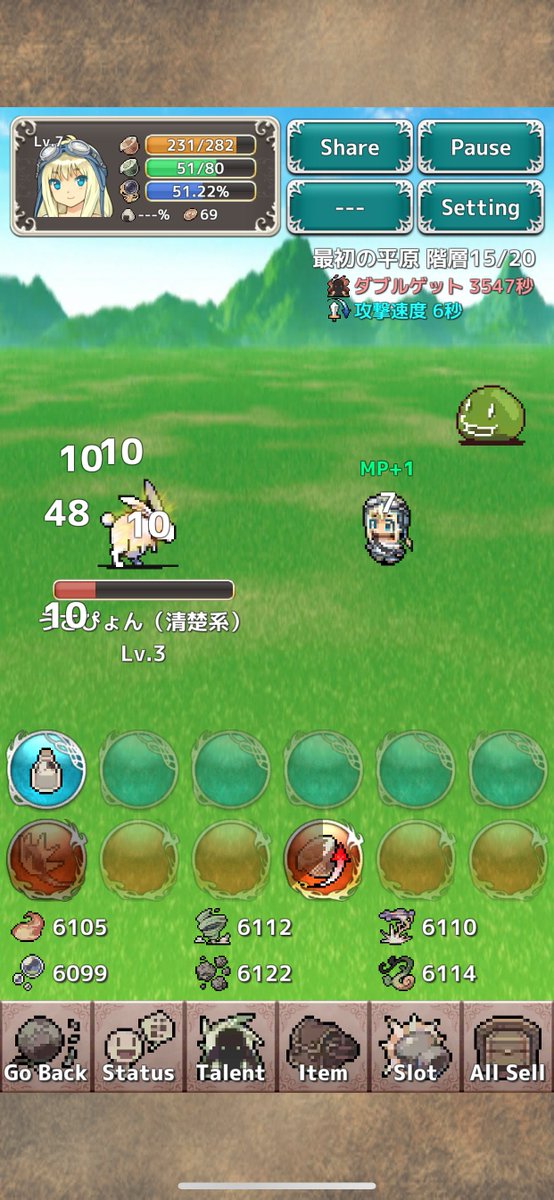 パン モンスターカンパニー作者 در توییتر 基本のゲーム 画面はこんな感じで キャラクターは勝手に敵を殴っていってくれます 放置でokですが ガンガン連打できるスキルもあるので 連打するとさらに早く進められる感じですね アプリゲーム実況 パン モンスターカンパニー作者 در توییتر 基本のゲーム 画面はこんな感じで キャラクターは勝手に敵を殴っていってくれます 放置でokですが ガンガン連打できるスキルもあるので 連打するとさらに早く進められる感じですね アプリゲーム実況