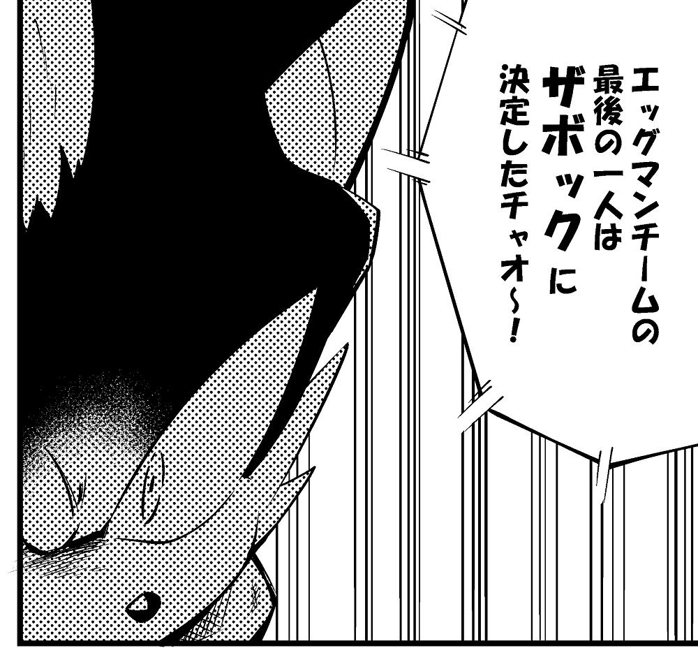 たくあん Posojo123 さんの漫画 8作目 ツイコミ 仮 たくあん Posojo123 さんの漫画 8作目 ツイコミ 仮