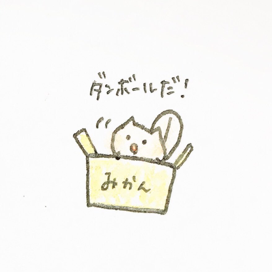 なつ 秘密基地 さくちゃん絵日記 1日1絵 イラスト イラストレーション Illustration イラストグラム お絵かき 絵 手描き 手描きイラスト 色鉛筆 ダンボール 秘密基地