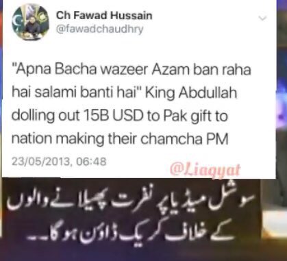 WaziristanTige1's tweet photo. @fawadchaudhry @Matiullahjan919 @ImranKhanPTI پشتومیں کہاوت ہے
چینڈخانو ہم پخې اوچتې کڑې چہ نول وہم
مینڈک بھی پاوں اٹھایاکہ گھوڑے کیطرح نول لگاؤ
اب تم بھی خودکو بڑا بااخلاق اورباآدب ظاہرکرنےکی کوشش کررہےہو
تمھاری اصلیت ہمیں معلوم ہے
پشتومیں کہاوت ہے
کہ مرغ کی دُم اُسطرف جہاں سےہواہوں

کیاپتہ کل کسی اورپارٹی چلےگئے
#4Sell https://t.co/p4almnqiKf