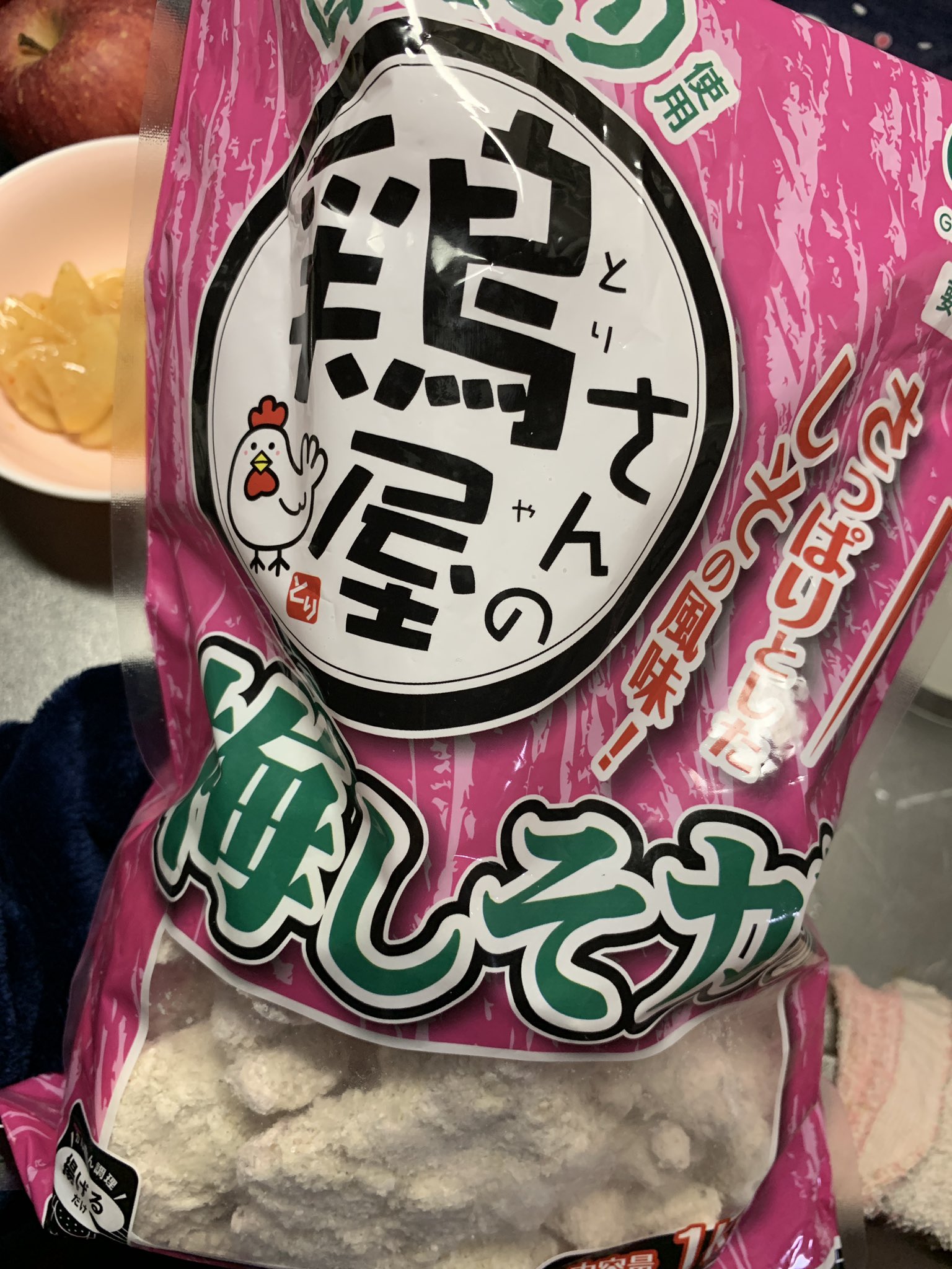 画像 業務スーパーの梅しそカツ転げ回る美味しさなのでおすすめ T Co Gu6v92uzpw Matomehub まとめハブ