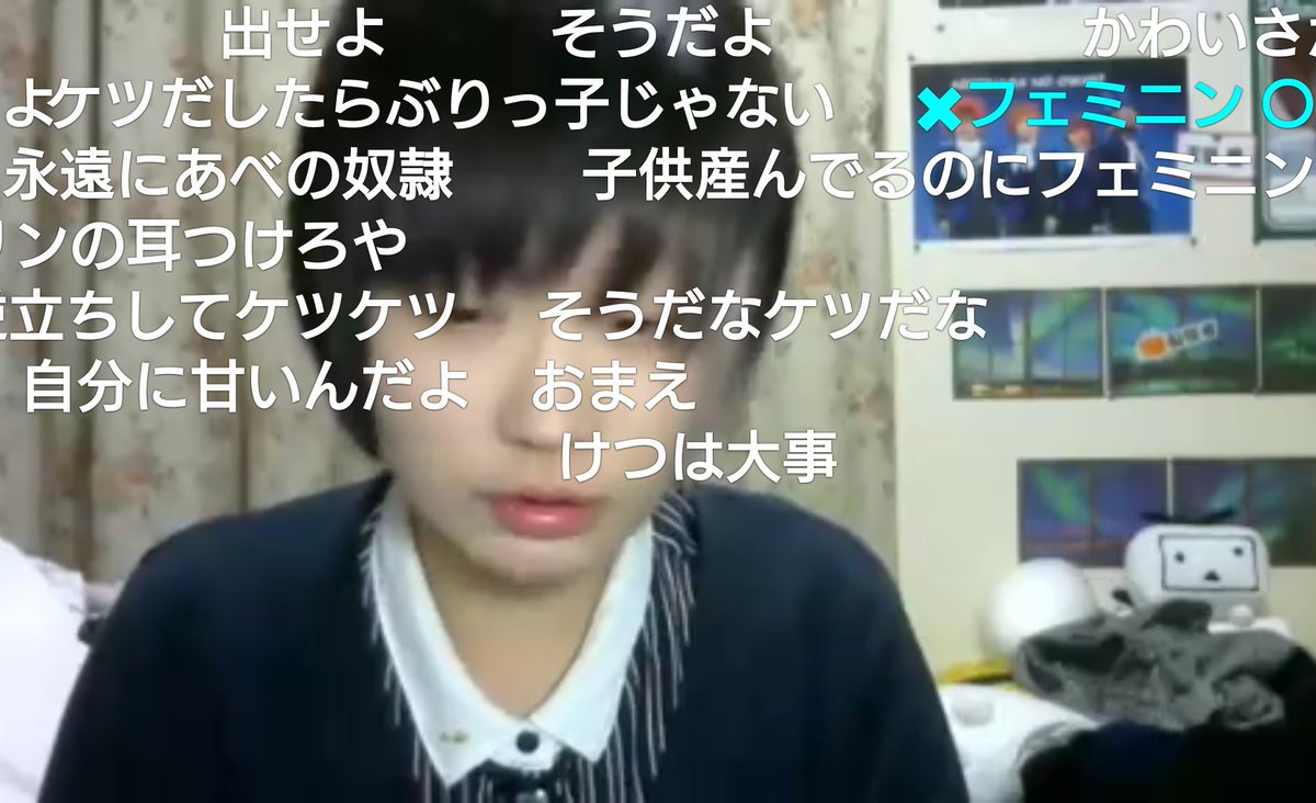 人力知能 てんこみ Mituru Tenko てんこみ ニコ生復活 なう 日本科学未来館の2 18ビジョナリーキャンプにどうしても参加して提案したい未来の構想がある 応募資格15 25歳 てんこみ26歳ww ニコ生 てんこみ てんこみまとめ画像はこのリプ元を