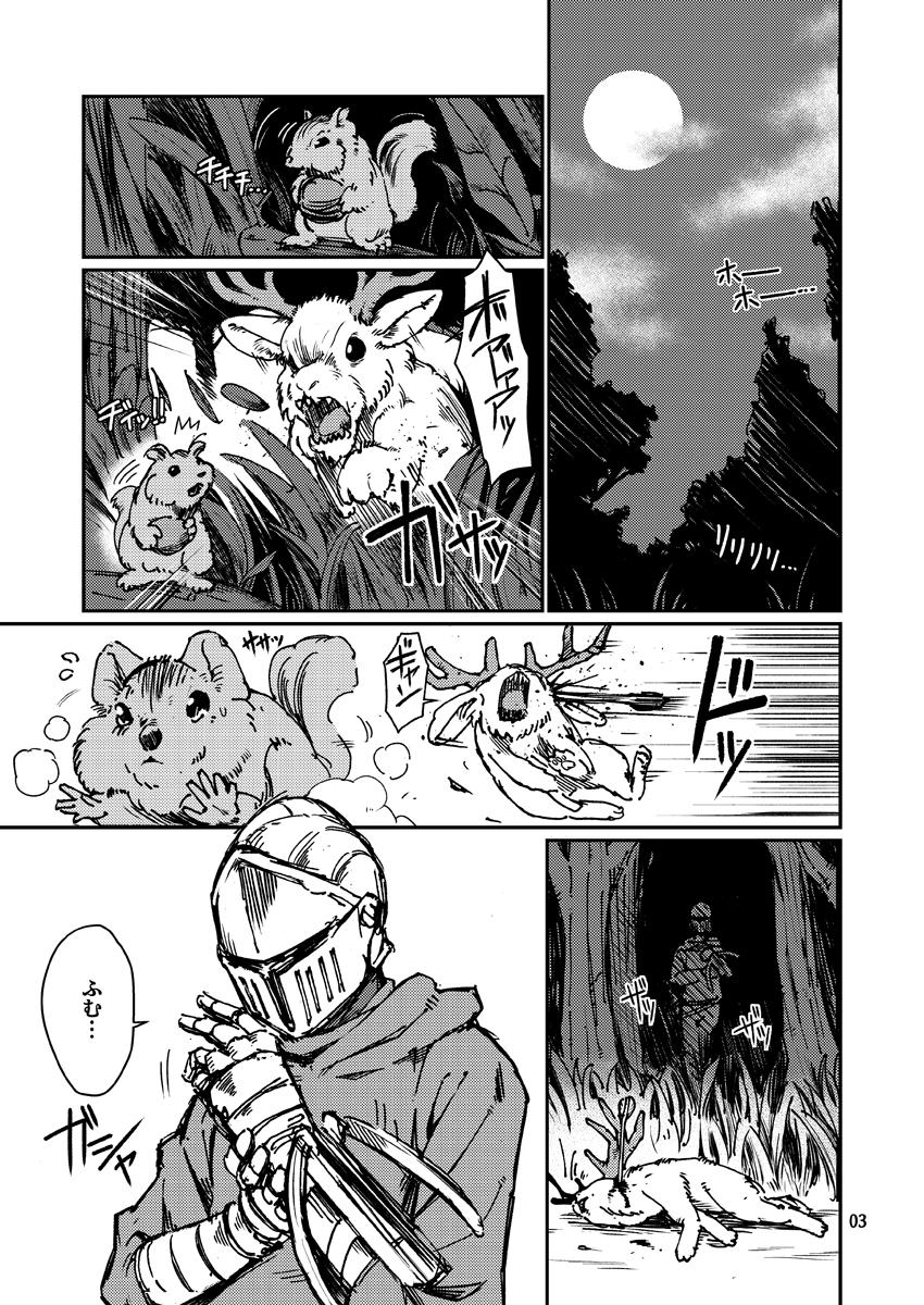 本編の冒頭3Pサンプルです 