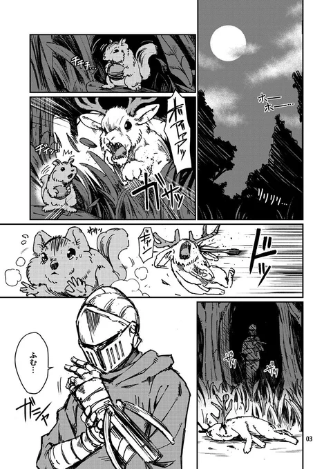 本編の冒頭3Pサンプルです 