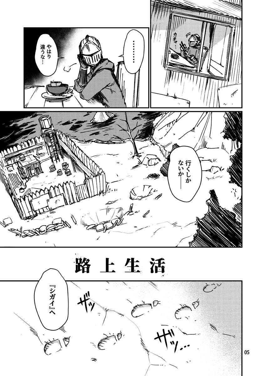 本編の冒頭3Pサンプルです 