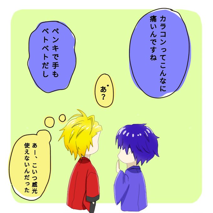芦屋花繪のtwitterイラスト検索結果