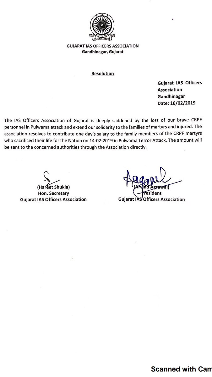 Gujarat IAS Assoc tweet media