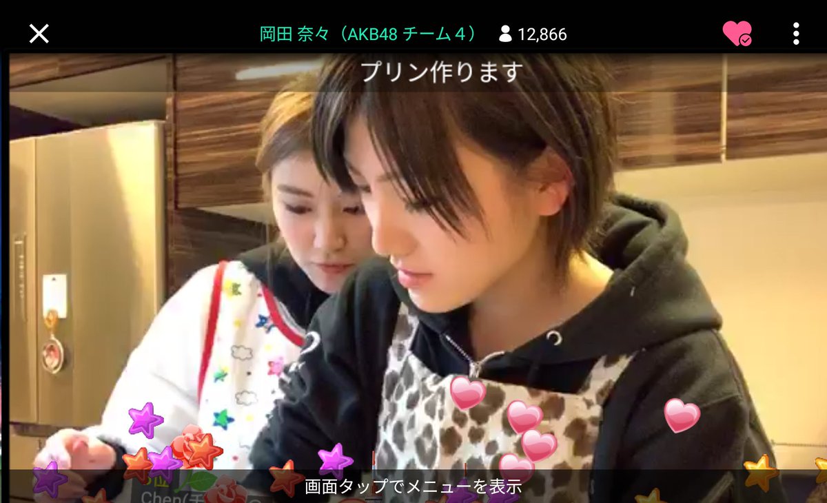 岡田奈々姉妹