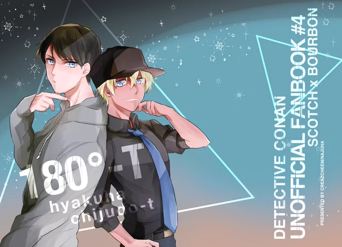 2/24春コミ ル14abくりーずちーむ
秘密の裏稼業11 新刊サンプル 1/2(リプに続く)

イチャイチャしてるスコバボのお話。全年齢だよ。若干前回の本とつながってる内容となってます。脱稿できるといいな〜〜() 