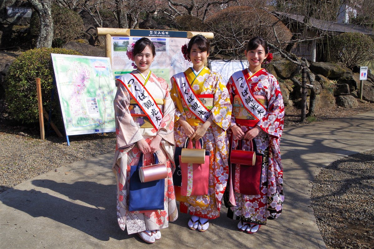 水戸と筑波山の梅まつりの初日が今年は本日2月１６日で、重なったのでさんざ迷った挙句、。クルマで筑波山に登ってきた件
さらに第13代つくば観光大使コンプリート2年生の部　1枚目坂入百香さん、2枚目宮本はるかさん、3枚目酒井瑛里さん、4枚目2年生3名集合