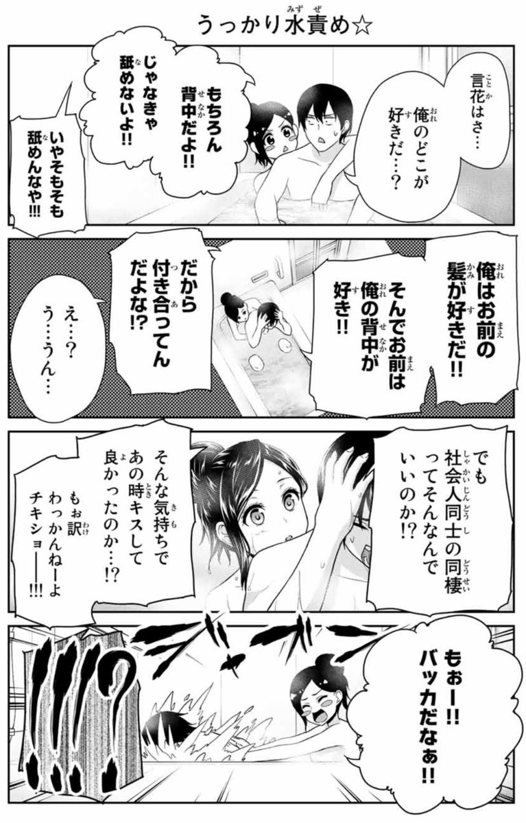 るり原ズラチー 単行本発売中 4コマ漫画ならではの醍醐味の一つに 一本一本の サブタイトル があると思います 個人的には サブタイトルは4コマ漫画における 5コマ目 だと思っているので 是非隅々まで楽しんでいただけると幸いです ちなみにこの るり原ズラチー 単行本発売中 4コマ漫画ならではの醍醐味の一つに 一本一本の サブタイトル があると思います 個人的には サブタイトルは4コマ漫画における 5コマ目 だと思っているので 是非隅々まで楽しんでいただけると幸いです ちなみにこの
