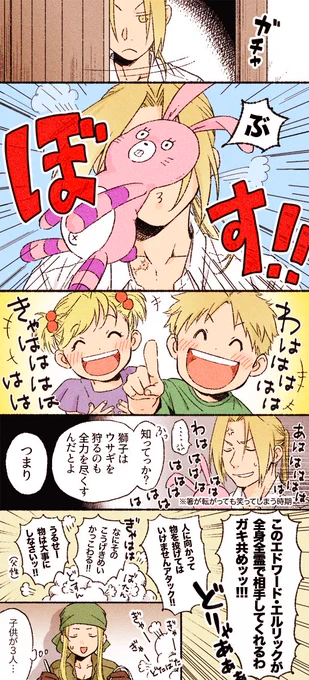 パパワード全力で遊んでくれそうという定期 