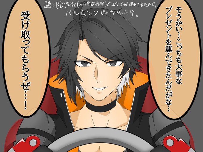 ゴッドイーターのtwitterイラスト検索結果 古い順