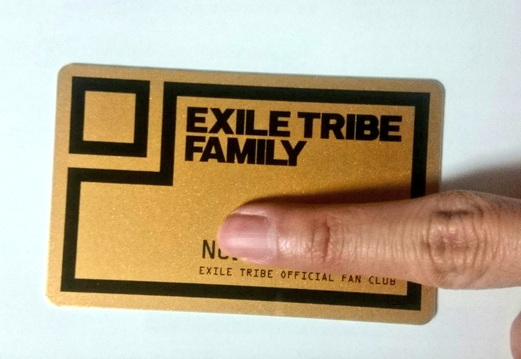 Haru365 10年経ったからexileのfc会員証がついにグレードアップしたよぉぉぉぉぉぉぉぉ
