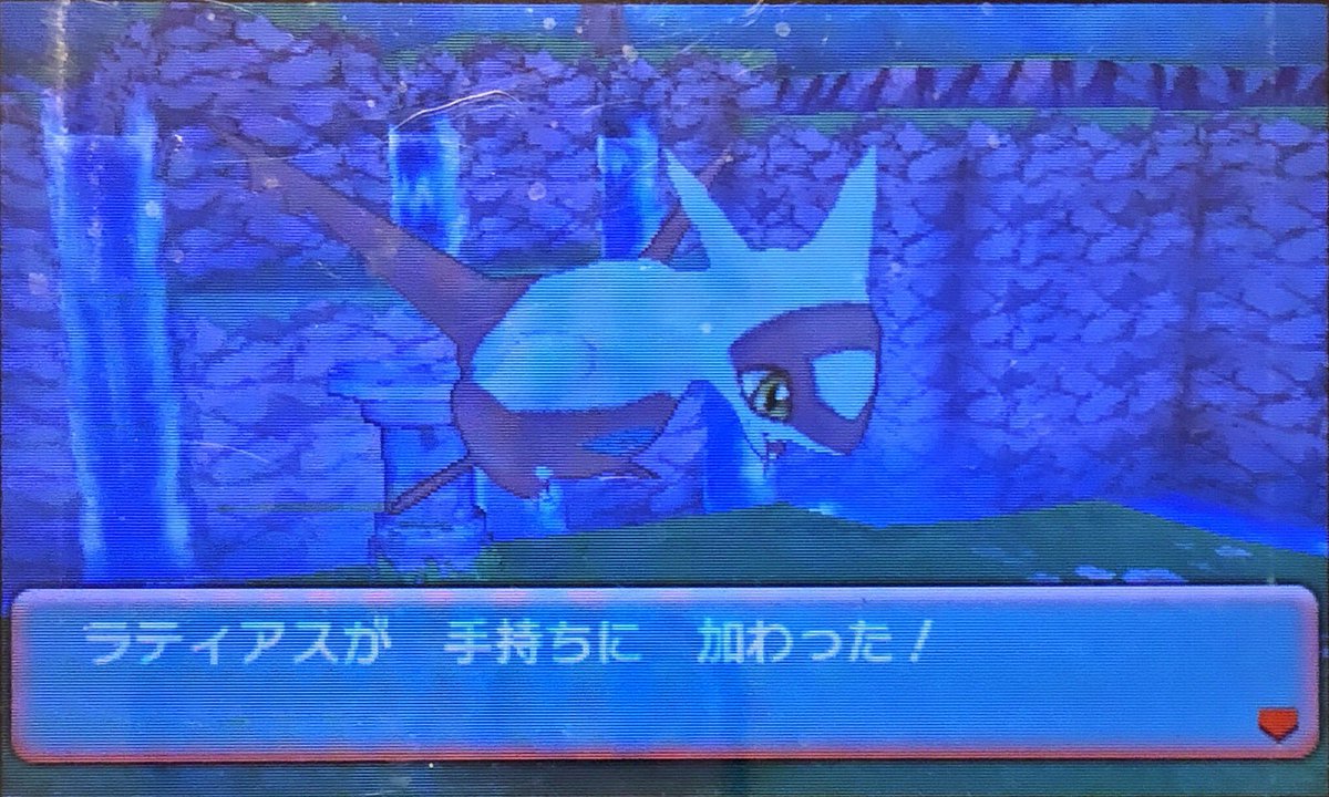 O Xrhsths スラヨシ アンテ ポケダン空ネタバレしないでね Sto Twitter 確かに最初に捕まえるのはラティアスだった 逆だ Ww セッカ付近のポケモンレンジャーが実際にクマシュンのしおみずを使ってきた 鼻水だったら風邪がうつるかも O Xrhsths スラヨシ アンテ ポケダン空ネタバレしないでね Sto Twitter 確かに最初に捕まえるのはラティアスだった 逆だ Ww セッカ付近のポケモンレンジャーが実際にクマシュンのしおみずを使ってきた 鼻水だったら風邪がうつるかも
