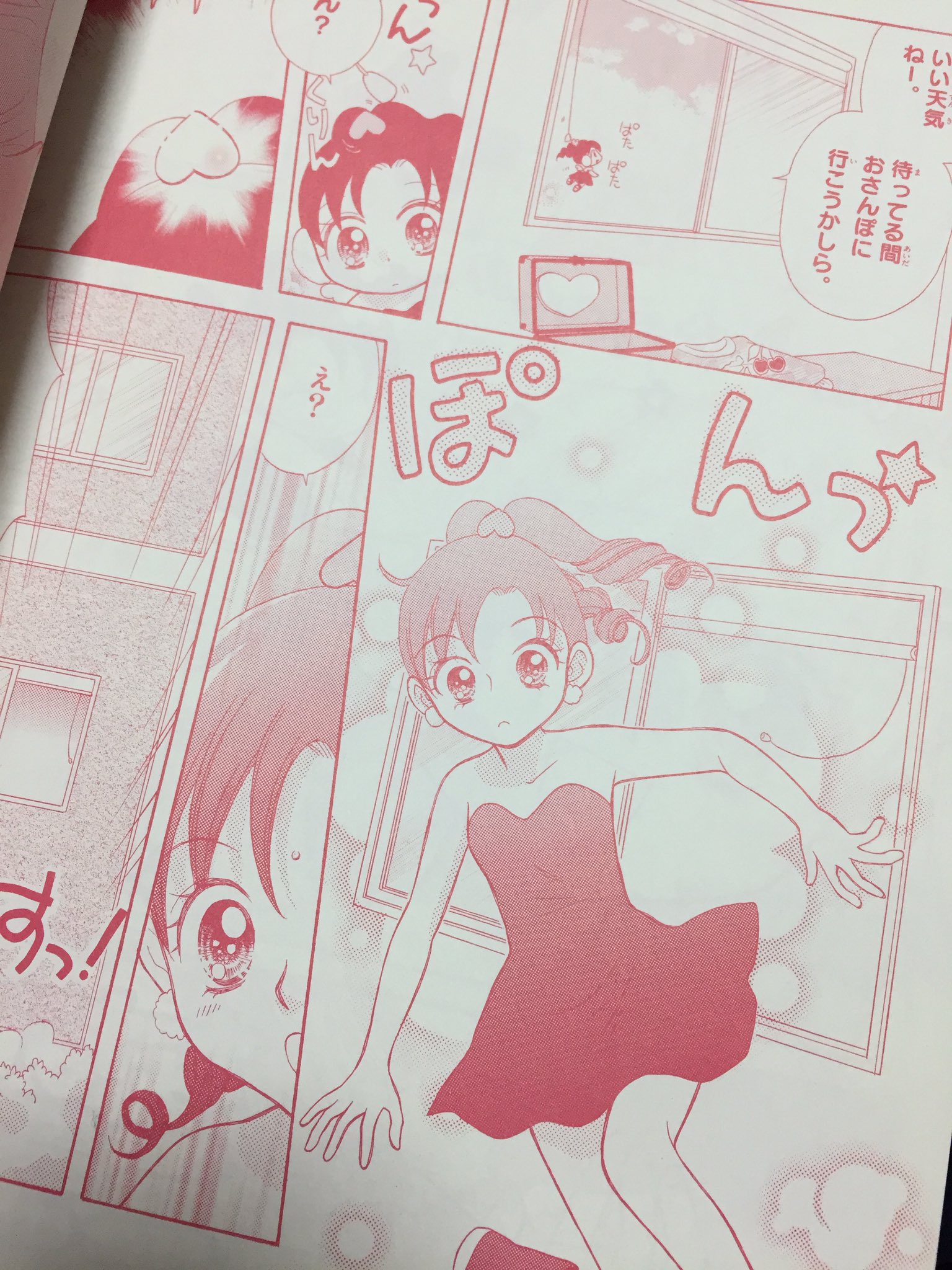 かなき詩織 على تويتر Rainbow Moon196 え 嬉しいです ありがとうございます O O تويتر
