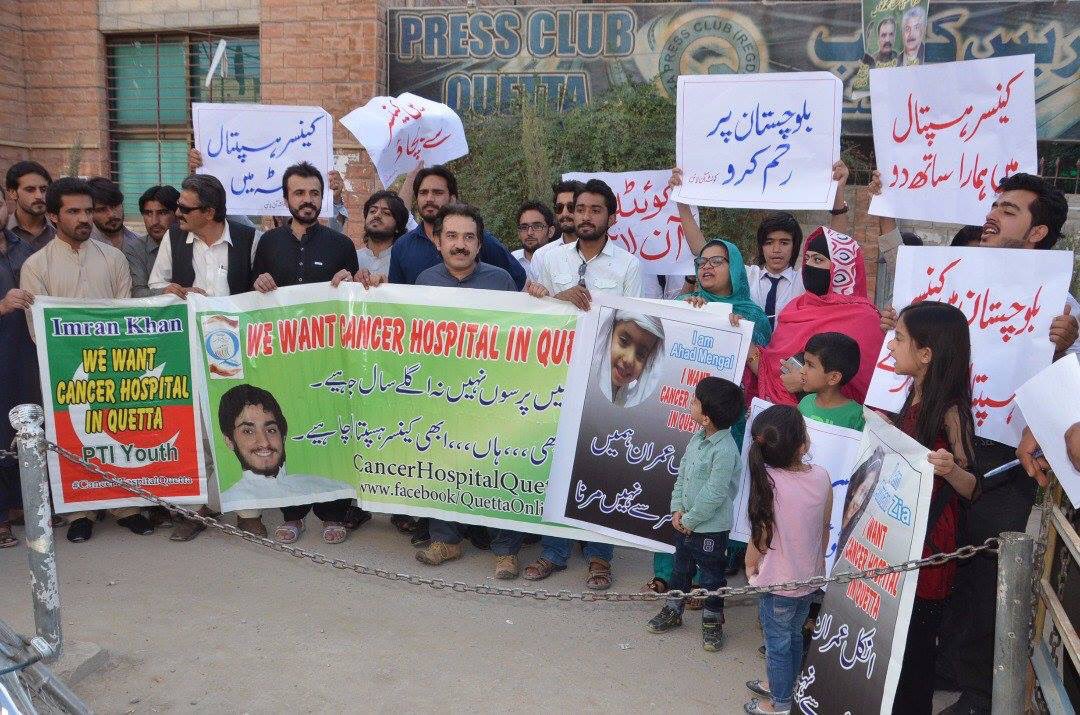 Meena_Majeed's tweet photo. We demand cancer hospital in balochistan @ImranKhanPTI @jam_kamal @pid_gov https://t.co/uIrsiajuCq