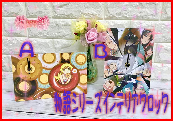 ぽちくれ 3周年 公式 على تويتر ぽちくれ 新景品のご紹介 ドラえもん 通り抜けフープウォールライト 物語シリーズインテリアクロック 春の新生活にキャラクター雑貨はいかがでしょうか O ドラえもん 物語 ぽちくれ 3周年 公式 على تويتر ぽちくれ 新景品のご紹介 ドラえもん 通り抜けフープウォールライト 物語シリーズインテリアクロック 春の新生活にキャラクター雑貨はいかがでしょうか O ドラえもん 物語