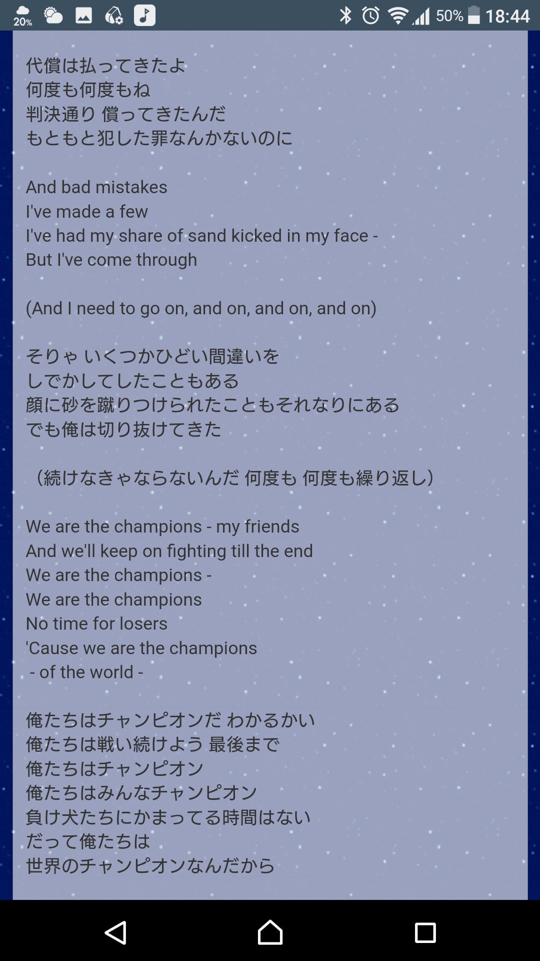 えりくそん Erikuson Rock Twitter