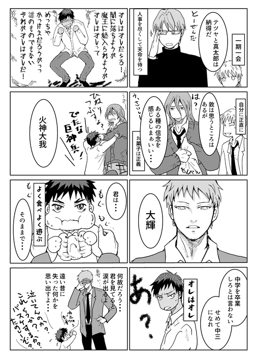 鈴谷 黒子のバスケ座右の銘 T Co Ltyqj7jsrw Twitter 鈴谷 黒子のバスケ座右の銘 T Co Ltyqj7jsrw Twitter