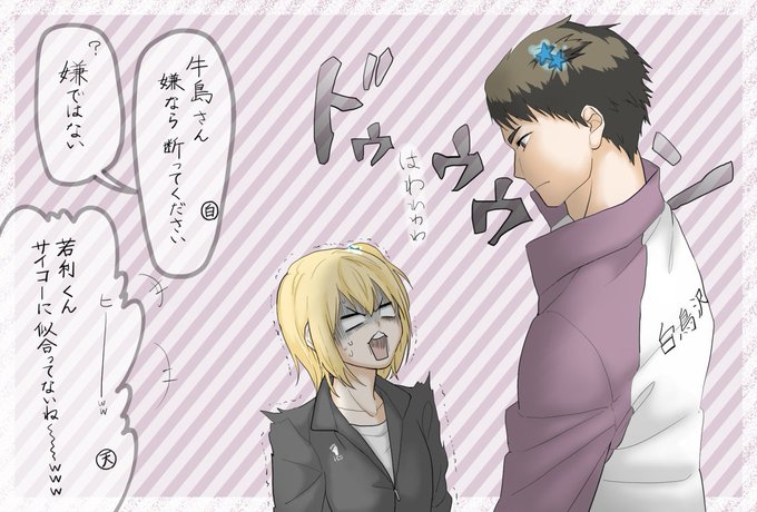 谷地さんのtwitterイラスト検索結果 谷地さんのtwitterイラスト検索結果