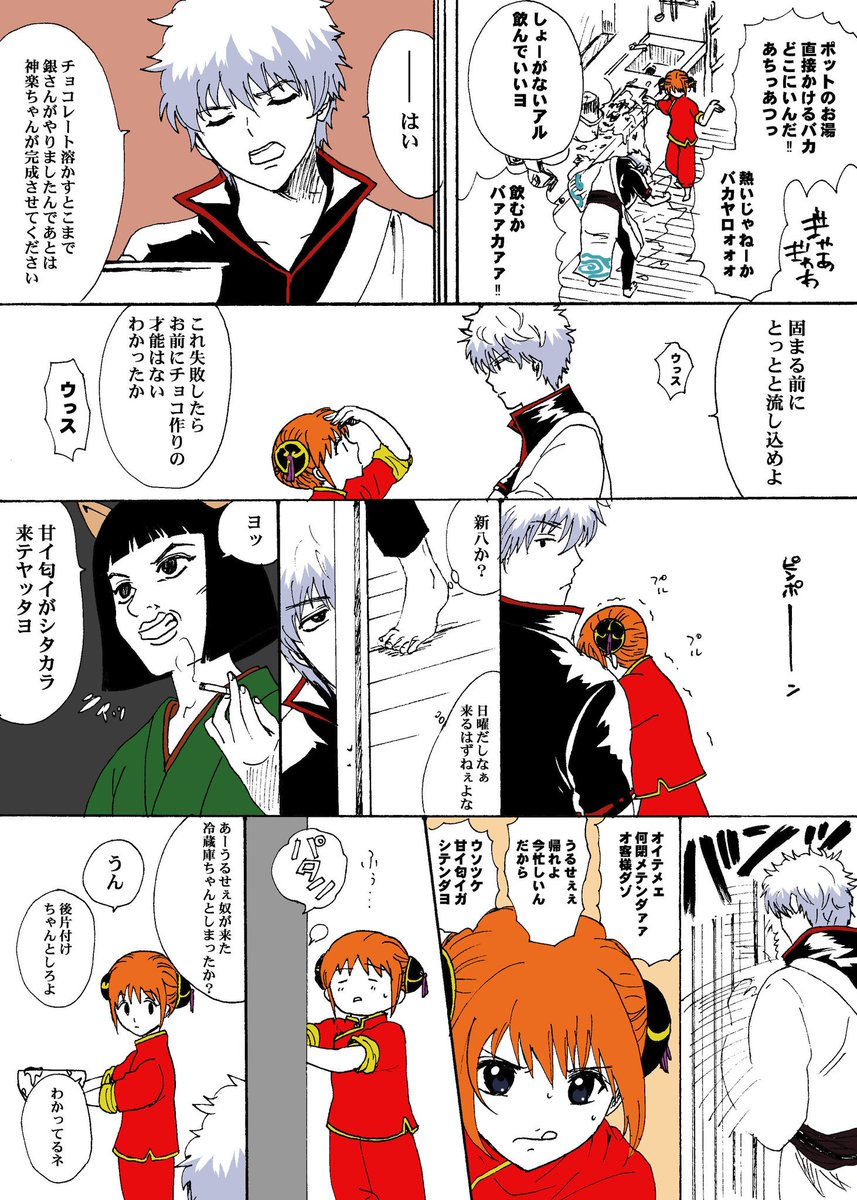 ふぇふぇ Fefe0708 Twitter ふぇふぇ Fefe0708 Twitter