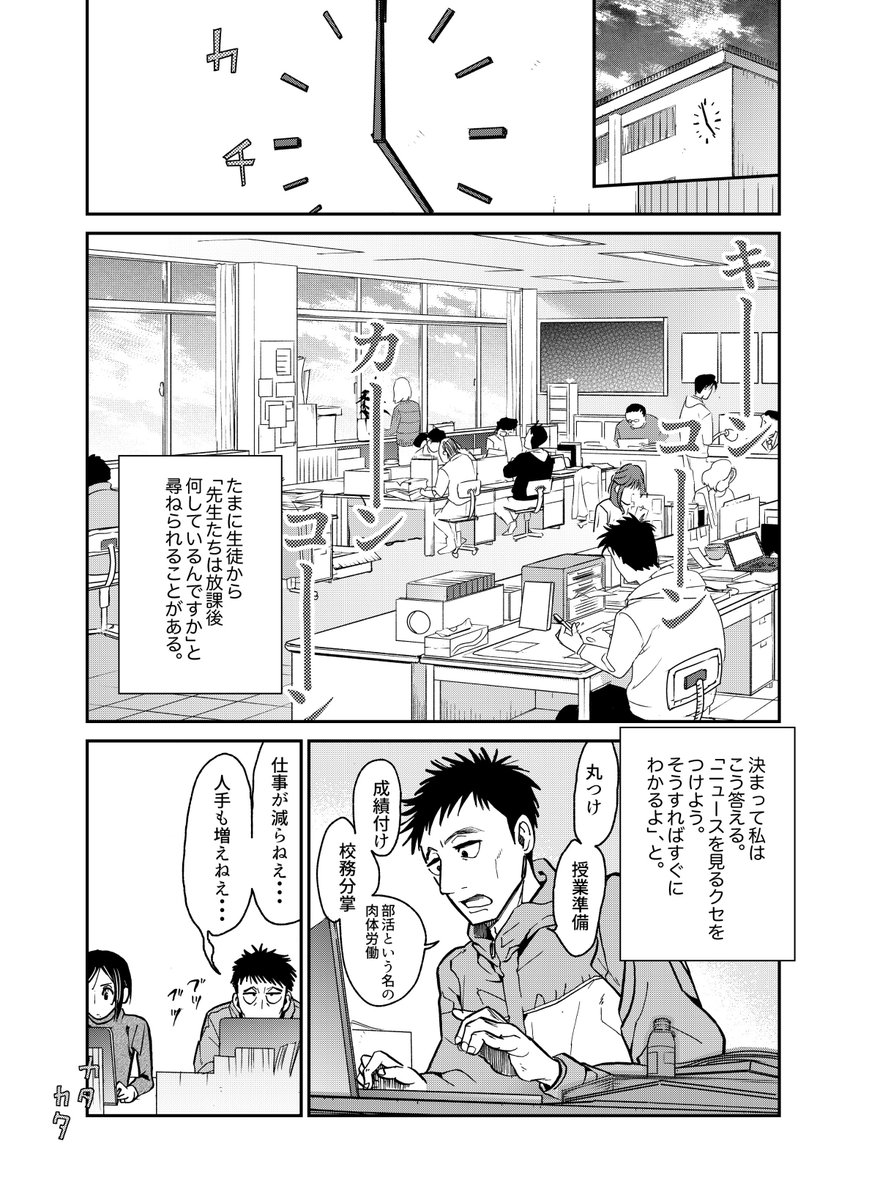 明日のCOMITIA127の告知です。
私は「な26a」のスペースでお待ちしています。
新刊はまだ表紙すら出来ていない状態ですが、先生の漫画を描いています。
コピー本200円くらいで販売予定です。
宜しくお願いします? 