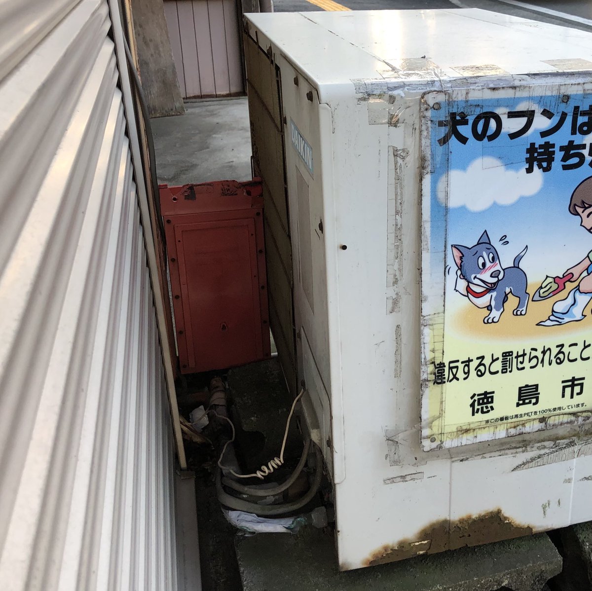 たまも レトロなダイキン 室外機 T Co Iygllps1ym Twitter