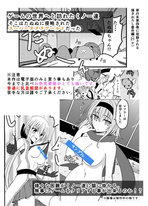 くノ一はじめましたのtwitterイラスト検索結果 くノ一はじめましたのtwitterイラスト検索結果