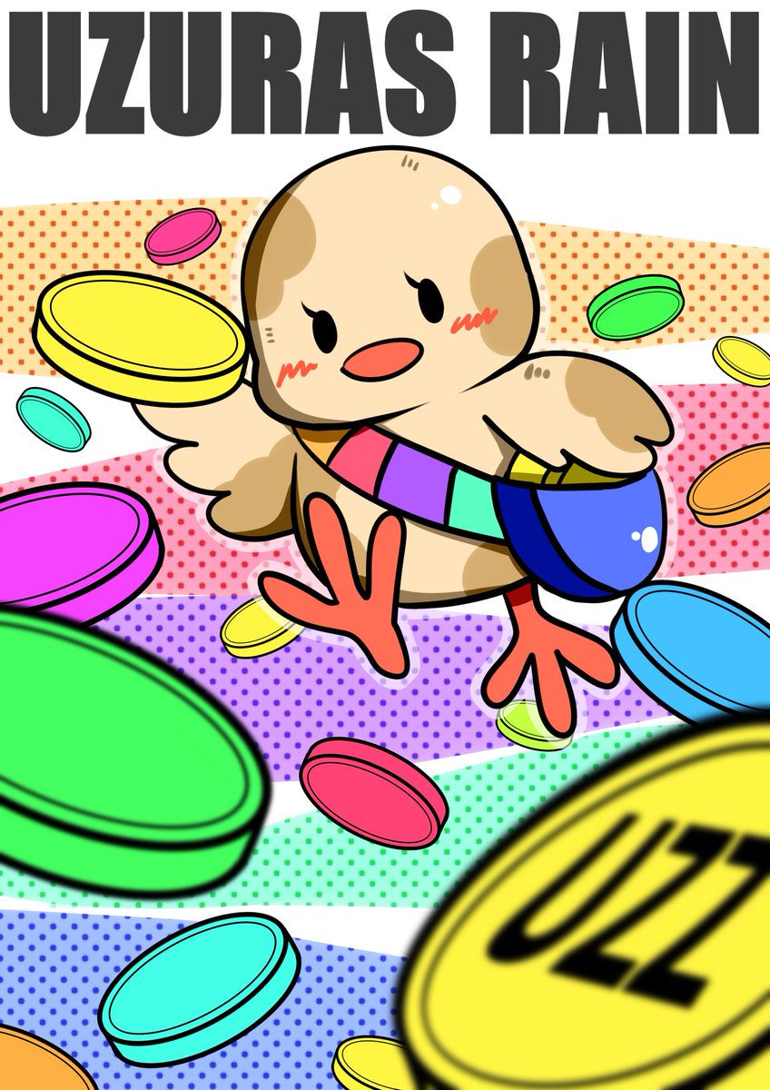 bitconusi's tweet image. うずらファンアートコンテストで優勝しました🙌
投票してくれた人ありがとう！

というわけで、優勝賞品のお裾分けします！
本ツイートをRT＋フォローで2名様に50000UZZプレゼントするよん！
締切は日曜の夜で！
#UZZ #うずら #仮想通貨プレゼント