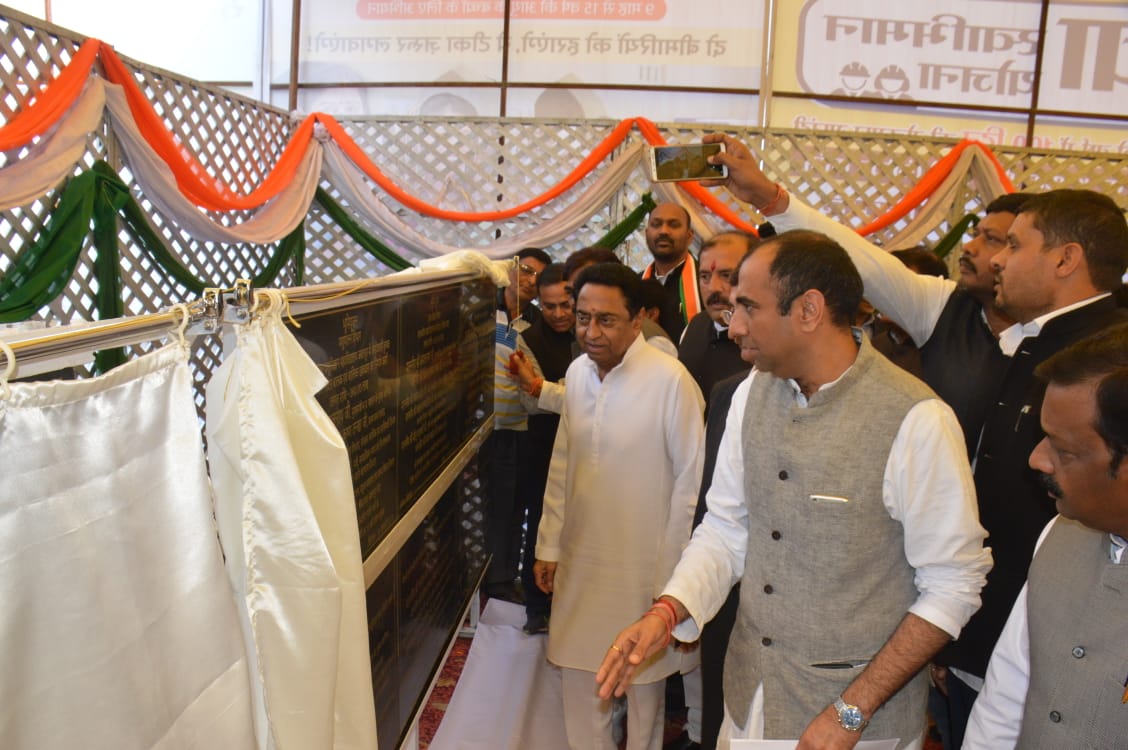 Chief Minister, MP tweet media
