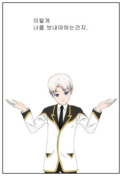 천상유애 2 vocaloidbek.wordpress.com/2019/02/16/%ec…