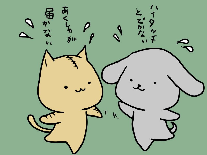 頭身を短く設定されたキャラたちの悲劇 