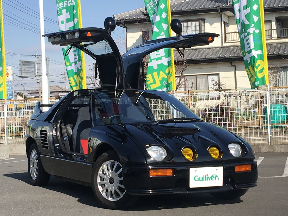 ガリバー407号太田店 公式 V Twitter 珍しいお車が入ってきましたよ Az 1のm2 1015入荷しました 太田市 407号 ガリバー 中古車販売 中古車買取 査定 マツダ Az1 ガルウィング 車好き スポーツカー好き M2 名車 珍車 希少車 限定車