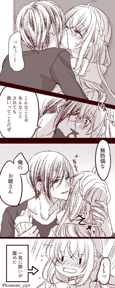 #私の刀さにを見てくれ
大学生薬研くん 