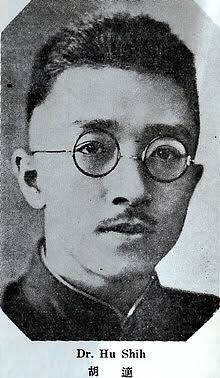 “人常说东方文明是精神的文明，西方文明是物质的文明。这是夸大狂妄人捏造的谣言，用来遮掩我们的羞脸的。一切文明都有物质和精神的两部分：材料是物质的，而运用材料的心思才智都是精神的。器物越完备复杂，精神的因子越多。我们不能坐在舢板船上自夸精神文明，而嘲笑五万吨大汽船是物质文明。 ​​​”
