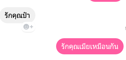J♥   ft.ไอ้เด็กขี้งอน💕 tweet media