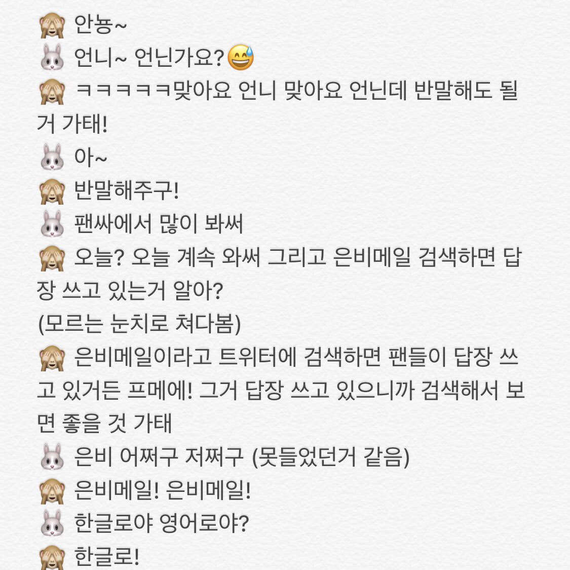duei__'s tweet photo. 싸인회 6부 후기는 사진으로!
이름써내는 종이에 한국어로 쓴거 받기 바로 전에 걸려서 아래에 영어이름 써냈는데 은비가 걍 한글로 써줌ㅠㅠ 센스쟁이톢끼 틀림업찌
은비야 그런데 싸인이 조금 이상한 것 같앜ㅋㅋㅋㅋㅋㅋㅋㅋㅋㅋㅋ https://t.co/tYCdfS8TAR