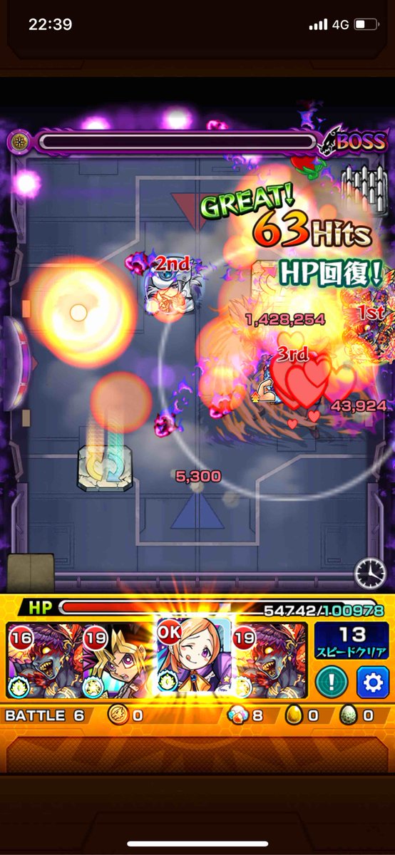 あびす 超究極 マリク ラーの翼神竜撃破 ワールドが良いって事でフレンドも選択 個人的にはパンドラが活躍した感 モンスト 遊戯王コラボ あびす 超究極 マリク ラーの翼神竜撃破 ワールドが良いって事でフレンドも選択 個人的にはパンドラが活躍した感 モンスト 遊戯王コラボ