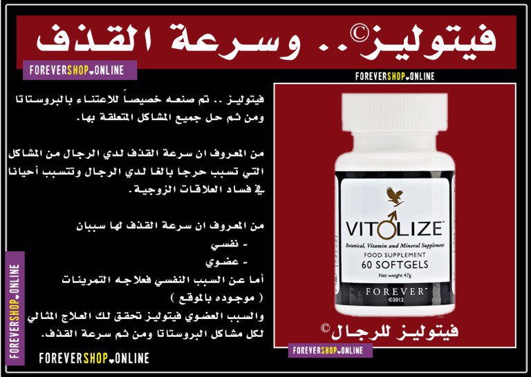 4eOs6's tweet photo. *فرصة ذهبية للرجال

 مع الفتلايز *
*منتج جنسي طيبعي
*
*سريع التأثير
*
*يؤخر القذف *
*ويزيد الخصوبة
*
*يزيد الرغبة الجنسية و 

صحي و طبيعي *
*للطلب ع الواتس اب في اول تعليق
*

#مدينه_ترغب_العيش_فيهاُ https://t.co/k8LqJfn5sH