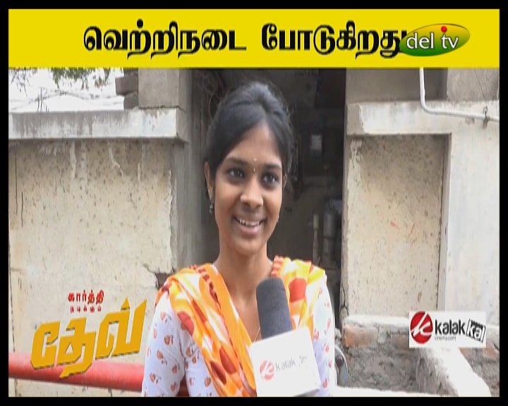 vconnectu's tweet image. #DEV is a neat crowd puller which is been enjoyed by family audiences. First half is loaded with full of fun elements plus colourful treatment &amp;amp; second half highlights engaging emotions which connects with all sorts of audiences @DuraiKv

#DEVBlockbuster #ConnectCinema