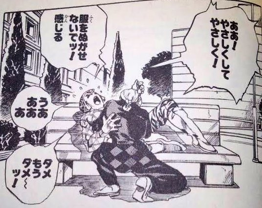 ジョジョ タグが付いているマンガ一覧 いいね順 5ページ ツイコミ 仮 ジョジョ タグが付いているマンガ一覧 いいね順 5ページ ツイコミ 仮