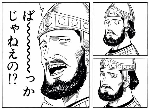 歩 Or Ex S歩道橋 10gal Ayumu 146 さんのマンガ一覧 古い順 3ページ ツイコミ 仮