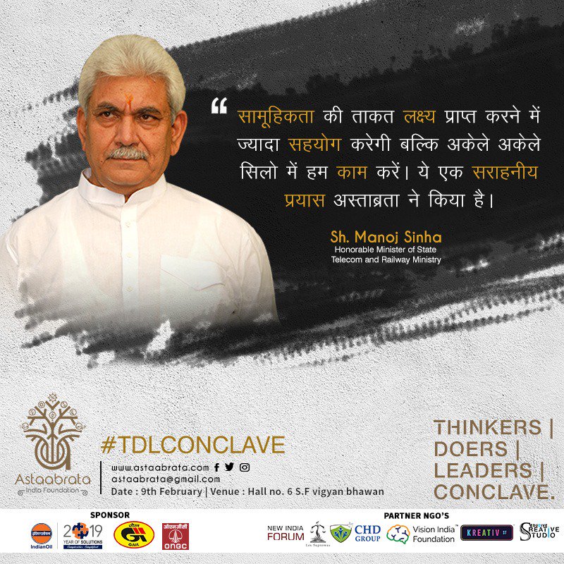 Astaabrata's tweet photo. #TDLConclave Snapshots: Sh. Manoj Sinha Ji on working together for social impact.
#Youthbuilding #Leadership #ThinkDoLead #Astaabrata https://t.co/RaztIwup1w
