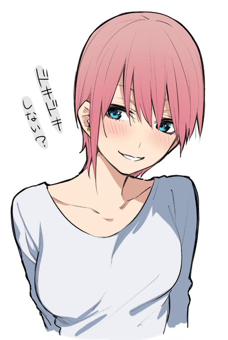 Lazada SingaporeさんがTwitterに投稿した中野一花(五等分の花嫁)のイラスト。