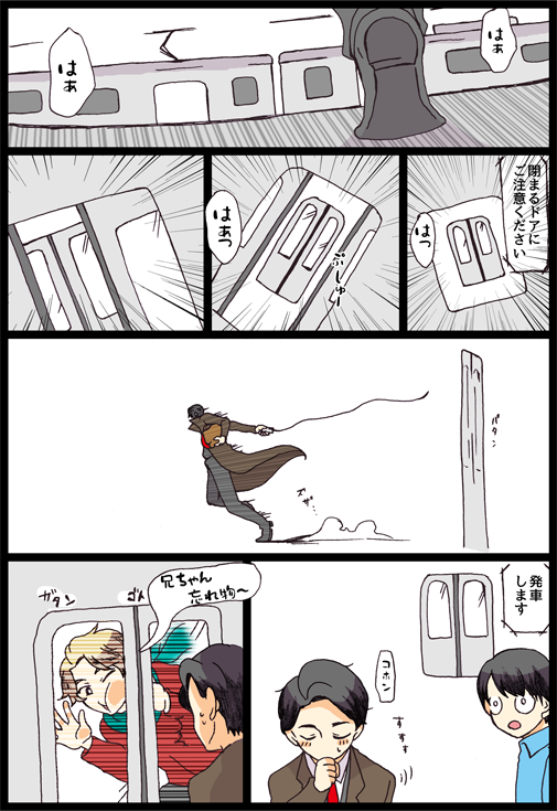快盗ガールズ×快盗ブラザーズ×快盗カップル 